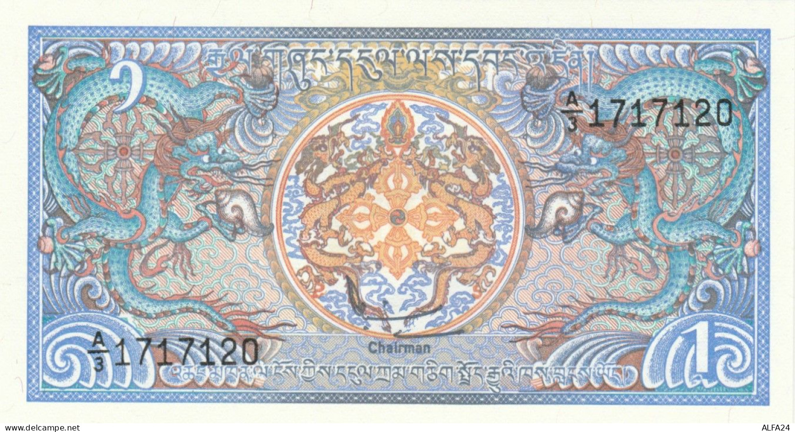 BANCONOTA BHUTAN UNC (MK561 - Bhután