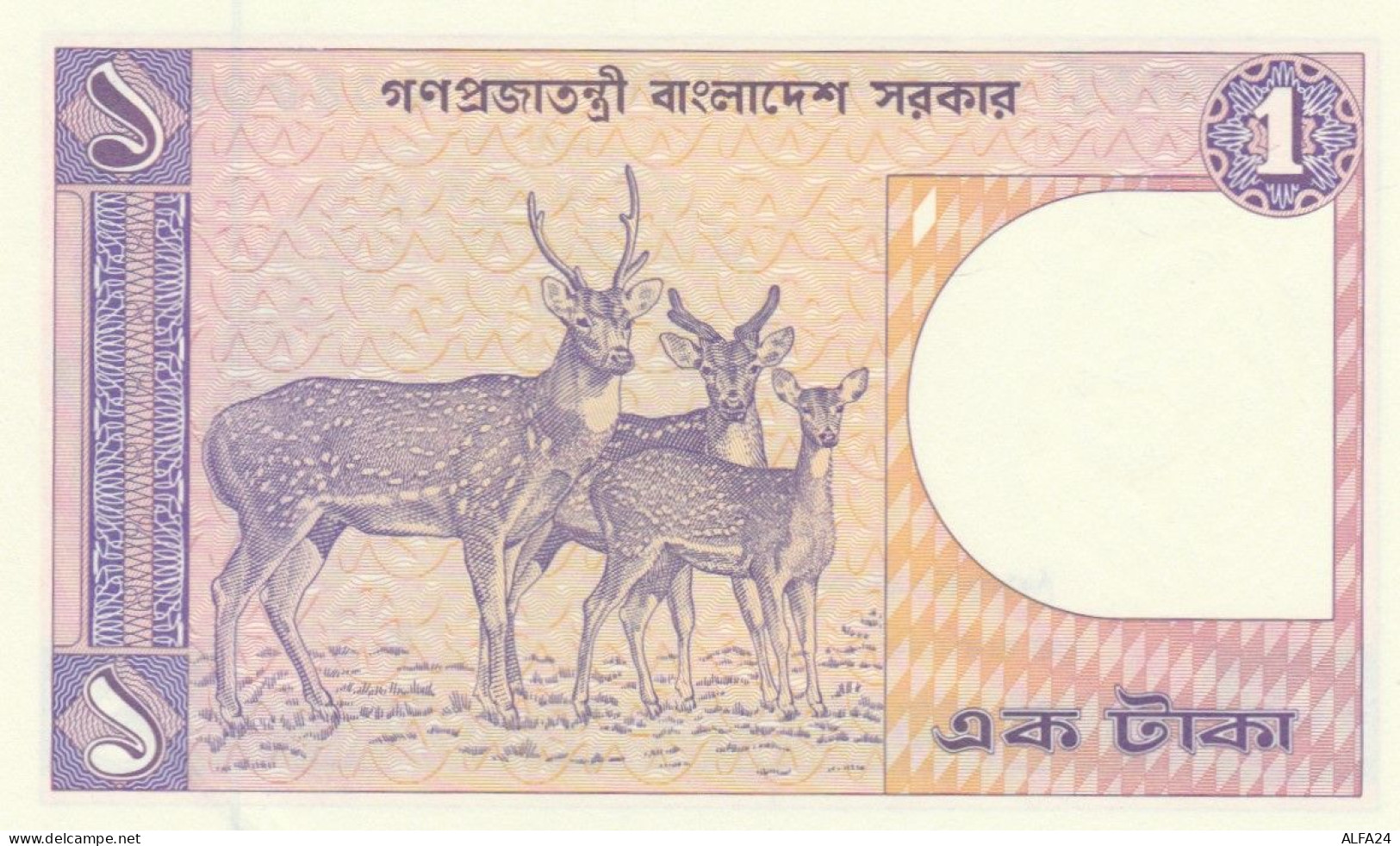 BANCONOTA BANGLDESH 1 UNC (MK558 - Bangladesh