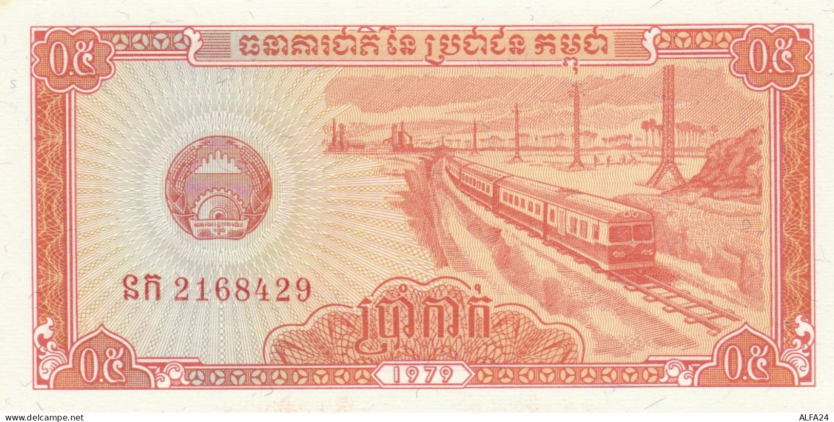 BANCONOTA CAMBOGIA UNC (MK551 - Cambogia