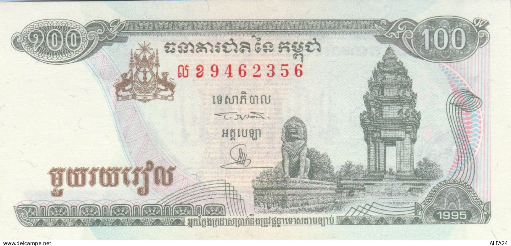 BANCONOTA CAMBOGIA UNC (MK541 - Kambodscha
