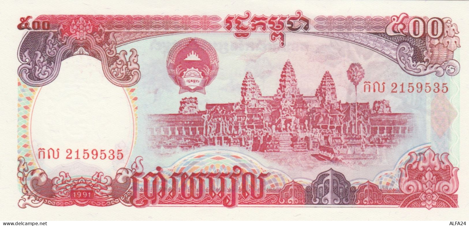 BANCONOTA CAMBOGIA UNC (MK539 - Kambodscha