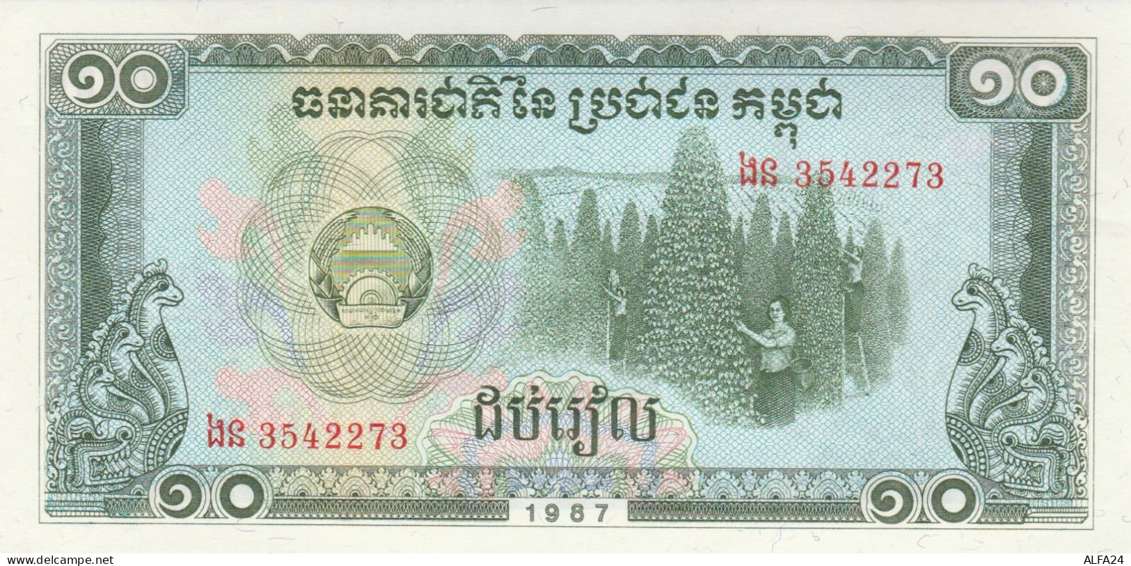 BANCONOTA CAMBOGIA UNC (MK538 - Kambodscha
