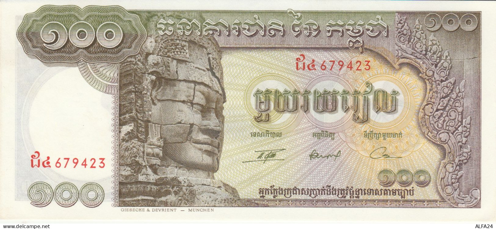 BANCONOTA CAMBOGIA UNC (MK535 - Kambodscha