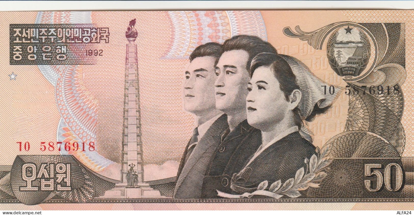 BANCONOTA COREA NORD 50 UNC (MK518 - Korea, North