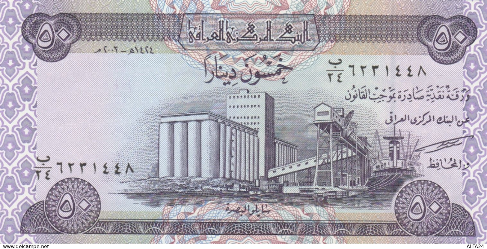 BANCONOTA IRAQ UNC (MK485 - Iraq