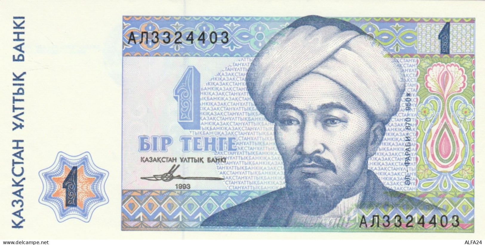 BANCONOTA KAZAKHSTAN 1 UNC (MK475 - Kazakhstan