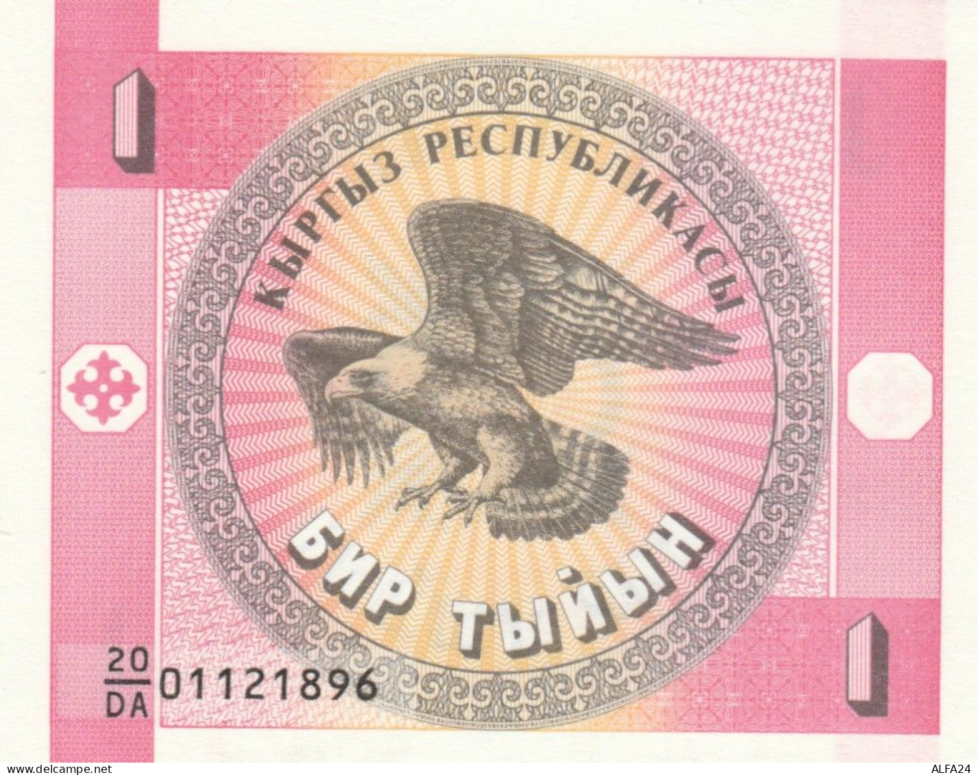 BANCONOTA KYRGYZSTAN 1 UNC (MK471 - Kirgisistan