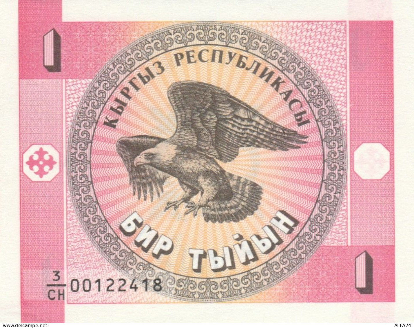 BANCONOTA KYRGYZSTAN 1 UNC (MK470 - Kirgizïe