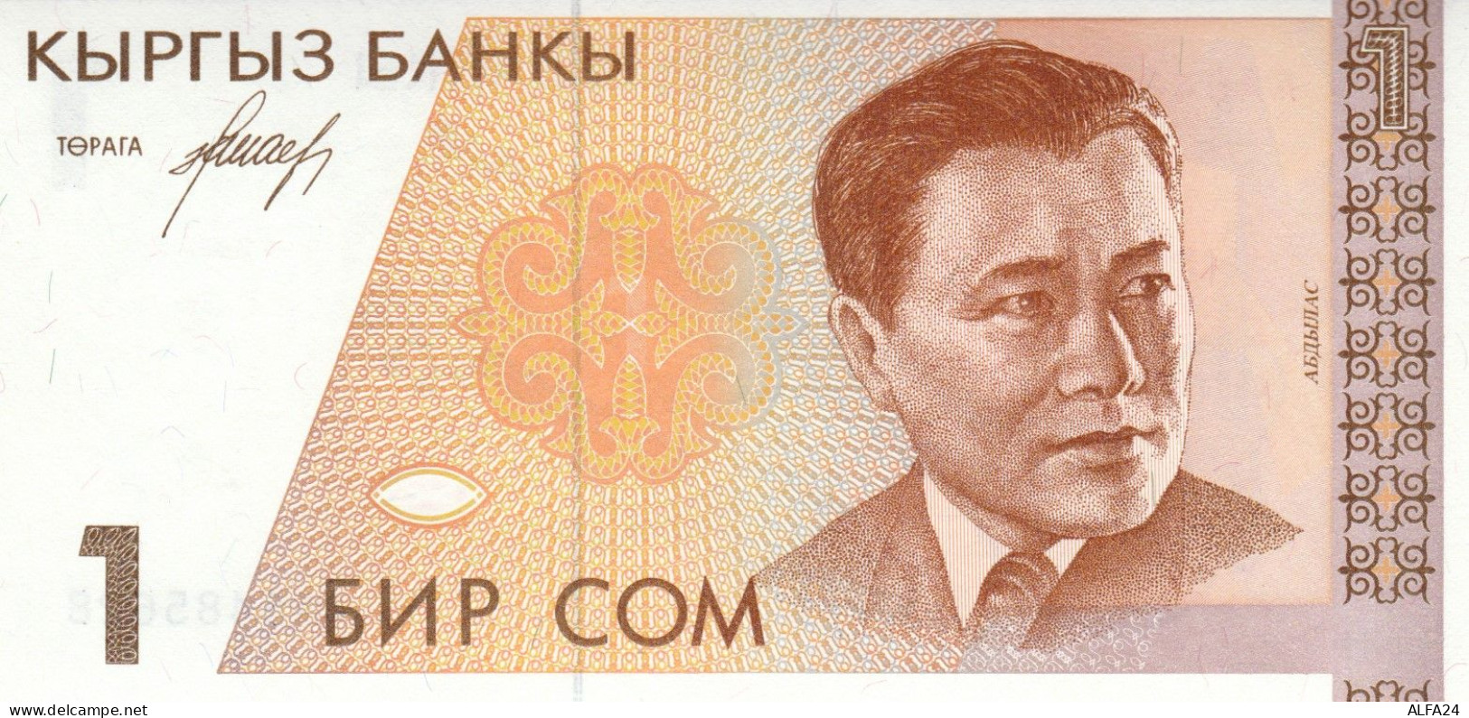 BANCONOTA KYRGYZSTAN 1 UNC (MK472 - Kirghizistan