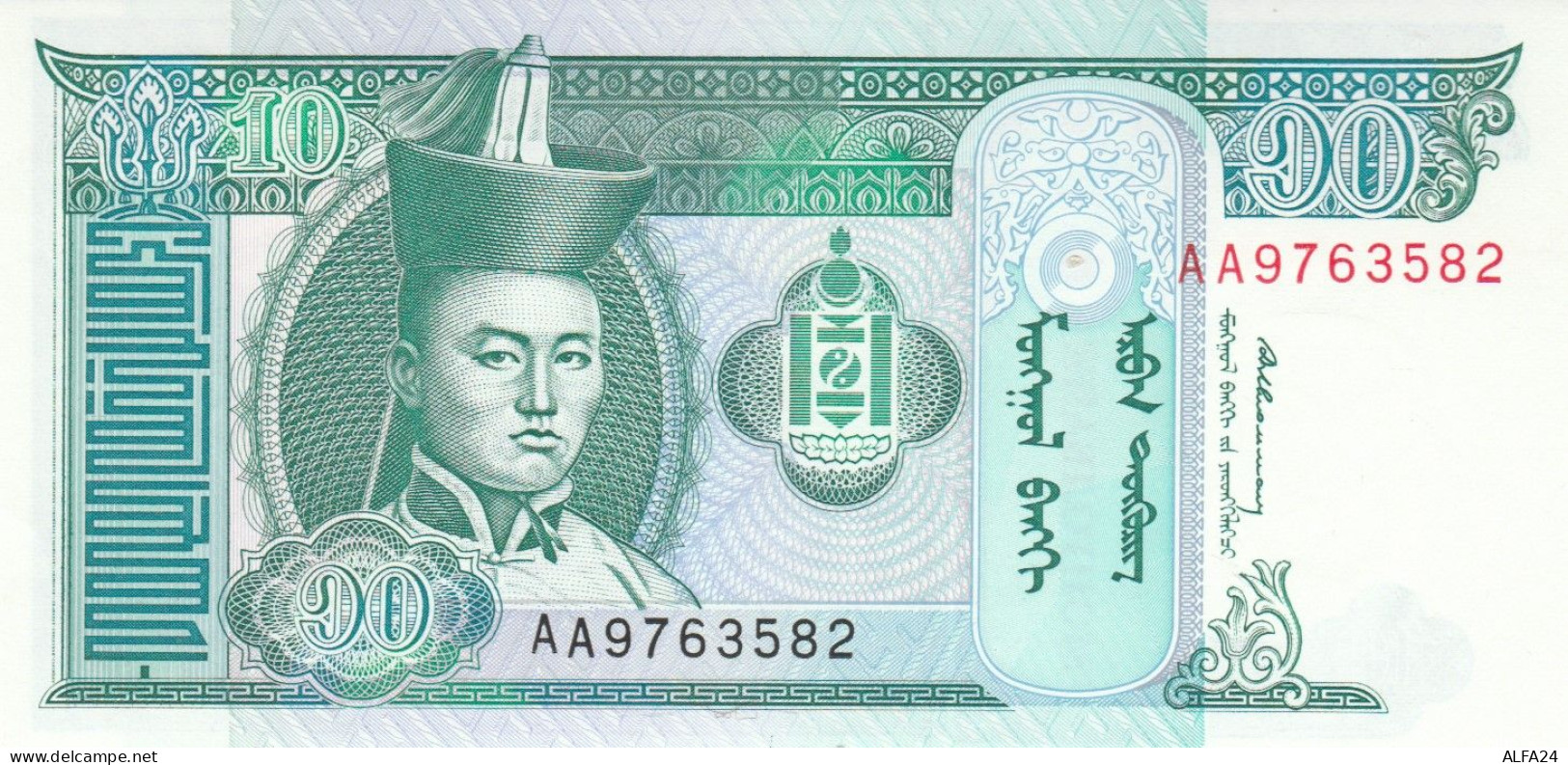 BANCONOTA MONGOLIA 10 UNC (MK444 - Mongolia