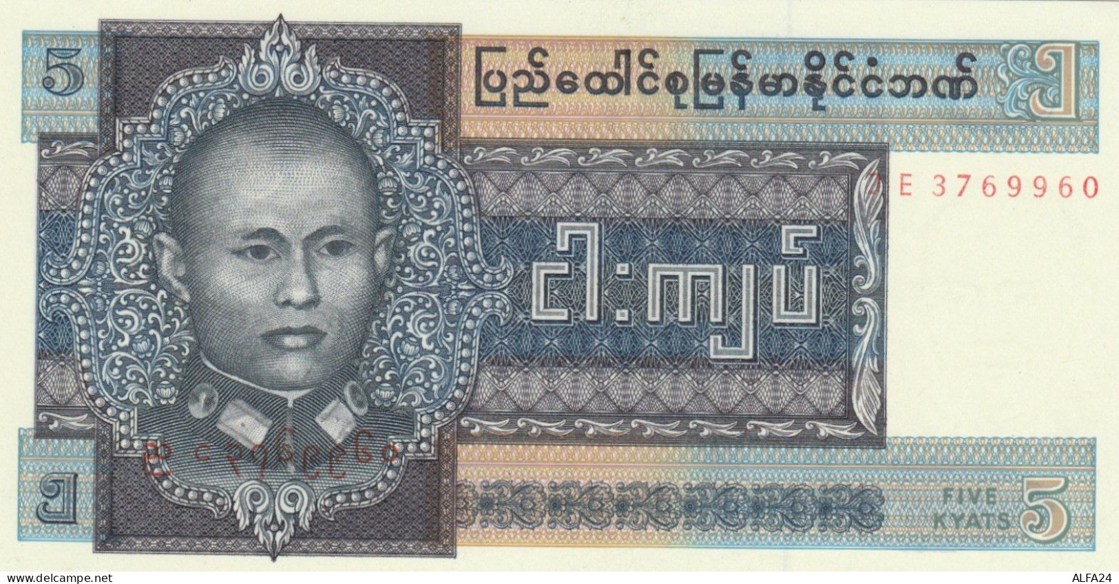 BANCONOTA BIRMANIA UNC (MK427 - Myanmar