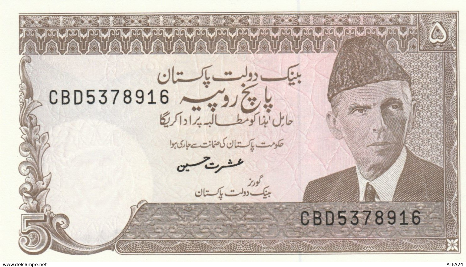 BANCONOTA PAKISTAN UNC (MK412 - Pakistan