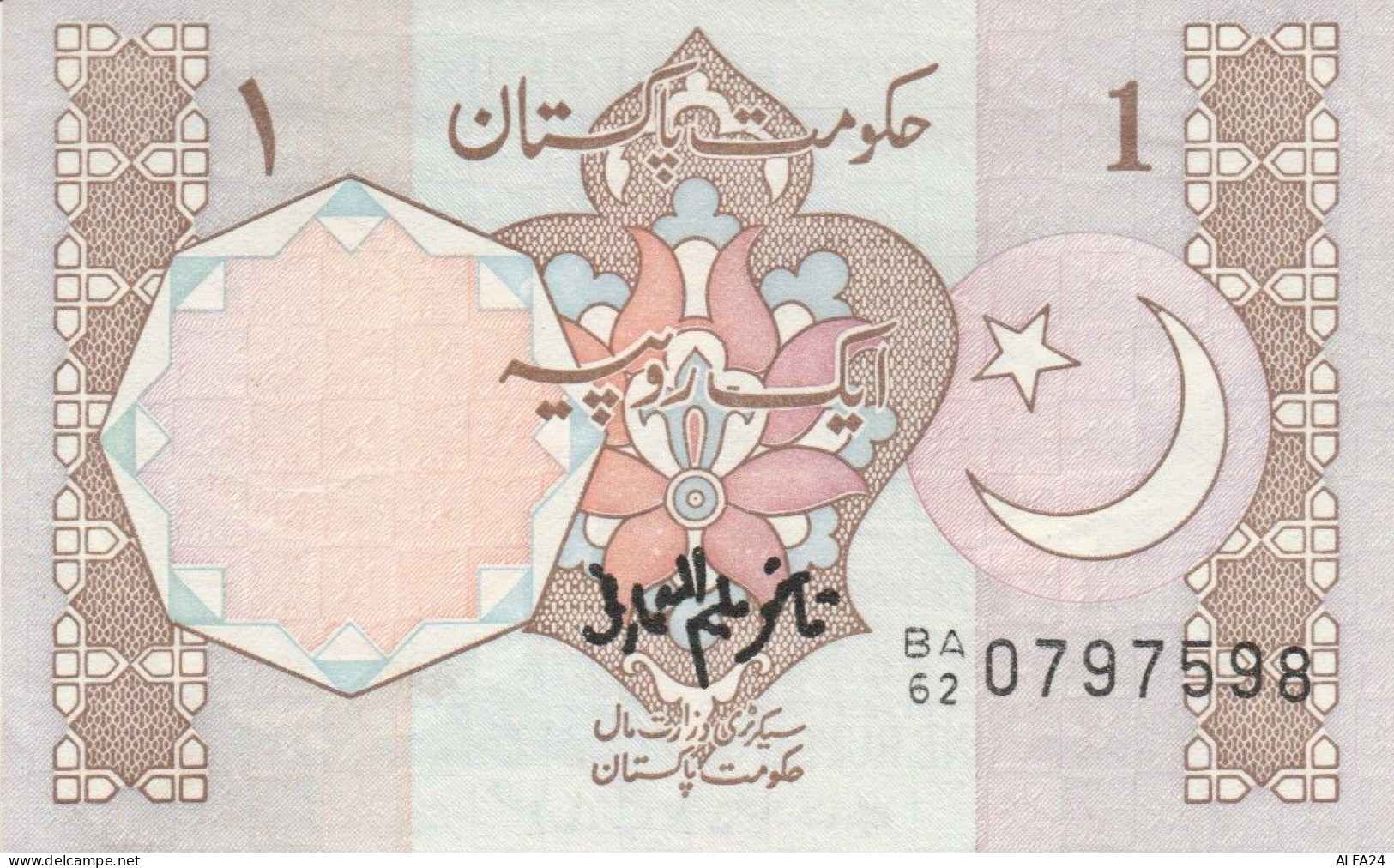 BANCONOTA PAKISTAN 1 UNC (MK413 - Pakistán