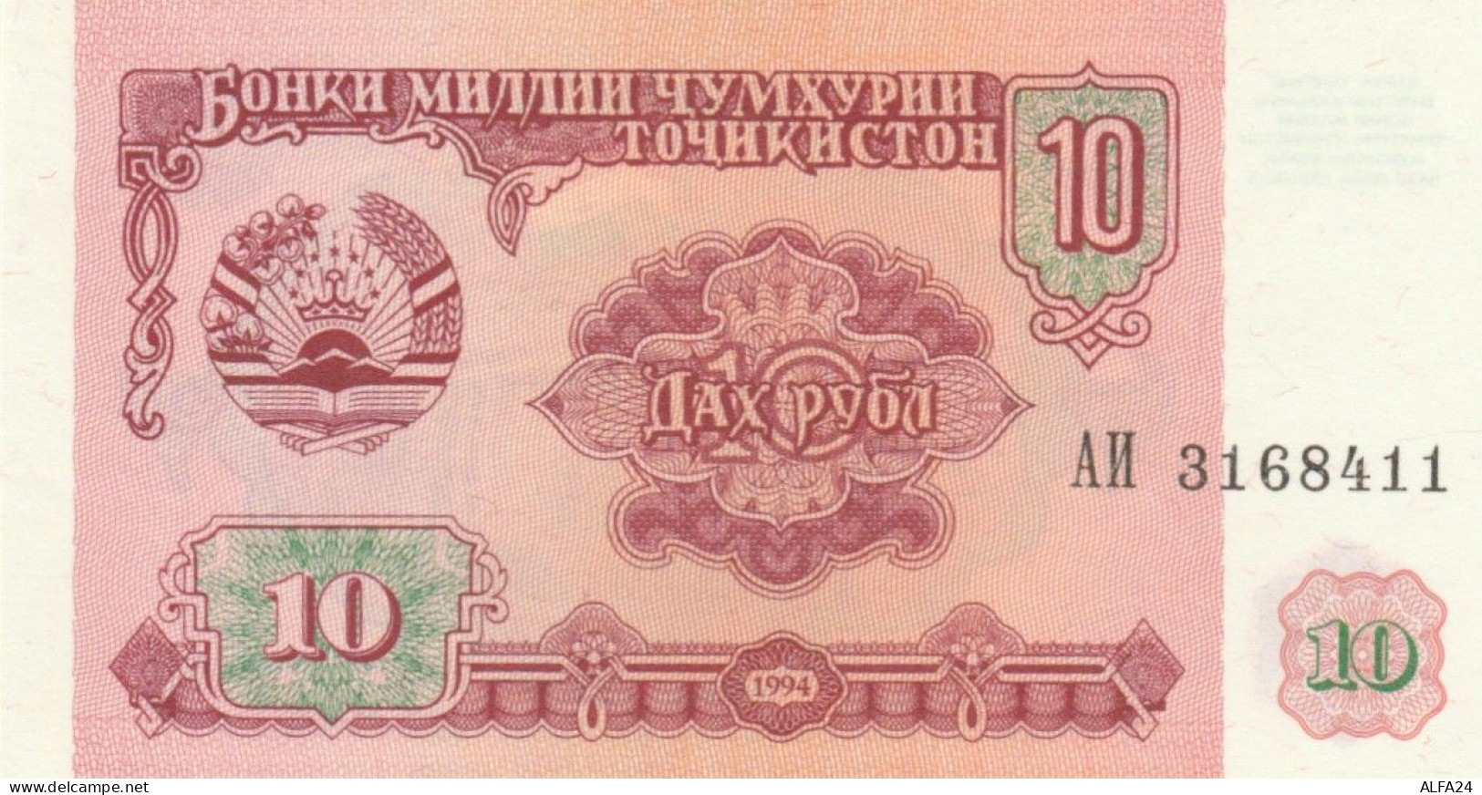 BANCONOTA TAJIKISTAN 10 UNC (MK404 - Tadjikistan