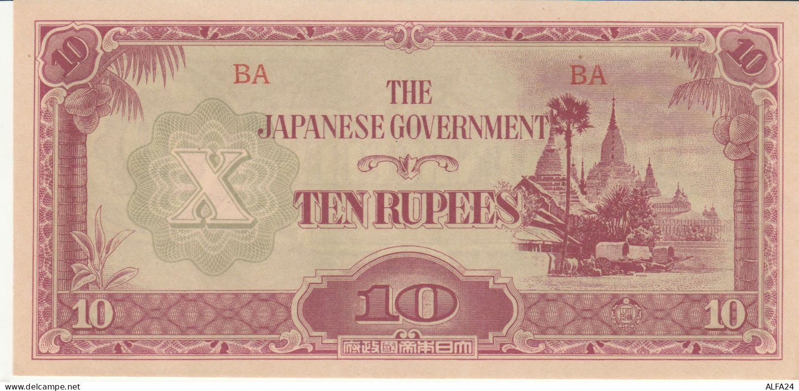 BANCONOTA GIAPPONE OCCUPAZIONI 10 UNC (MK392 - Japón