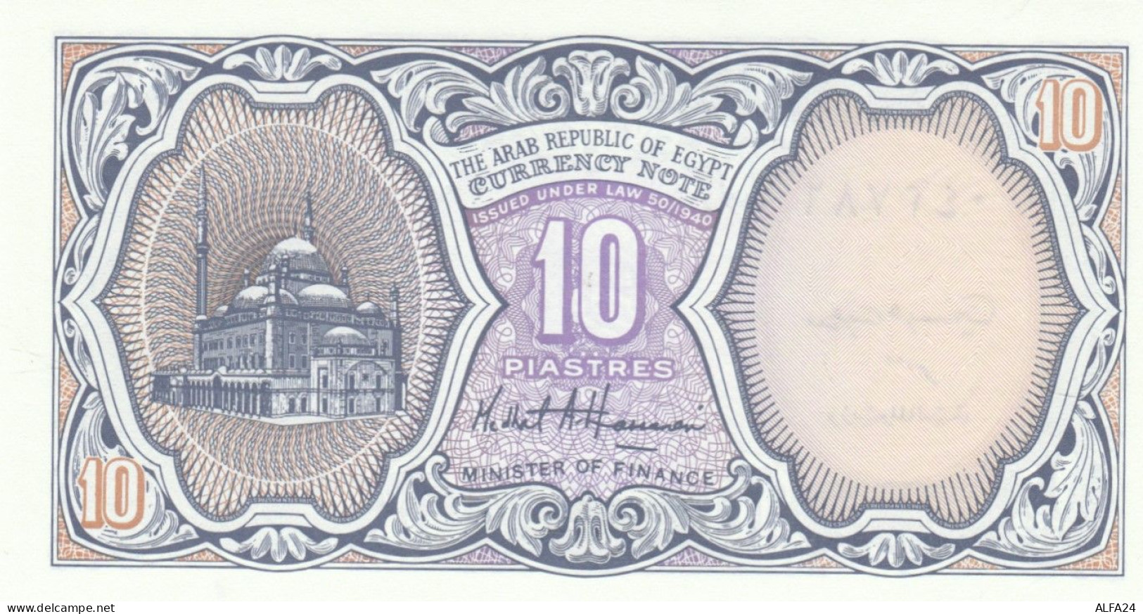 BANCONOTA EGITTO 10 UNC (MK389 - Egypte