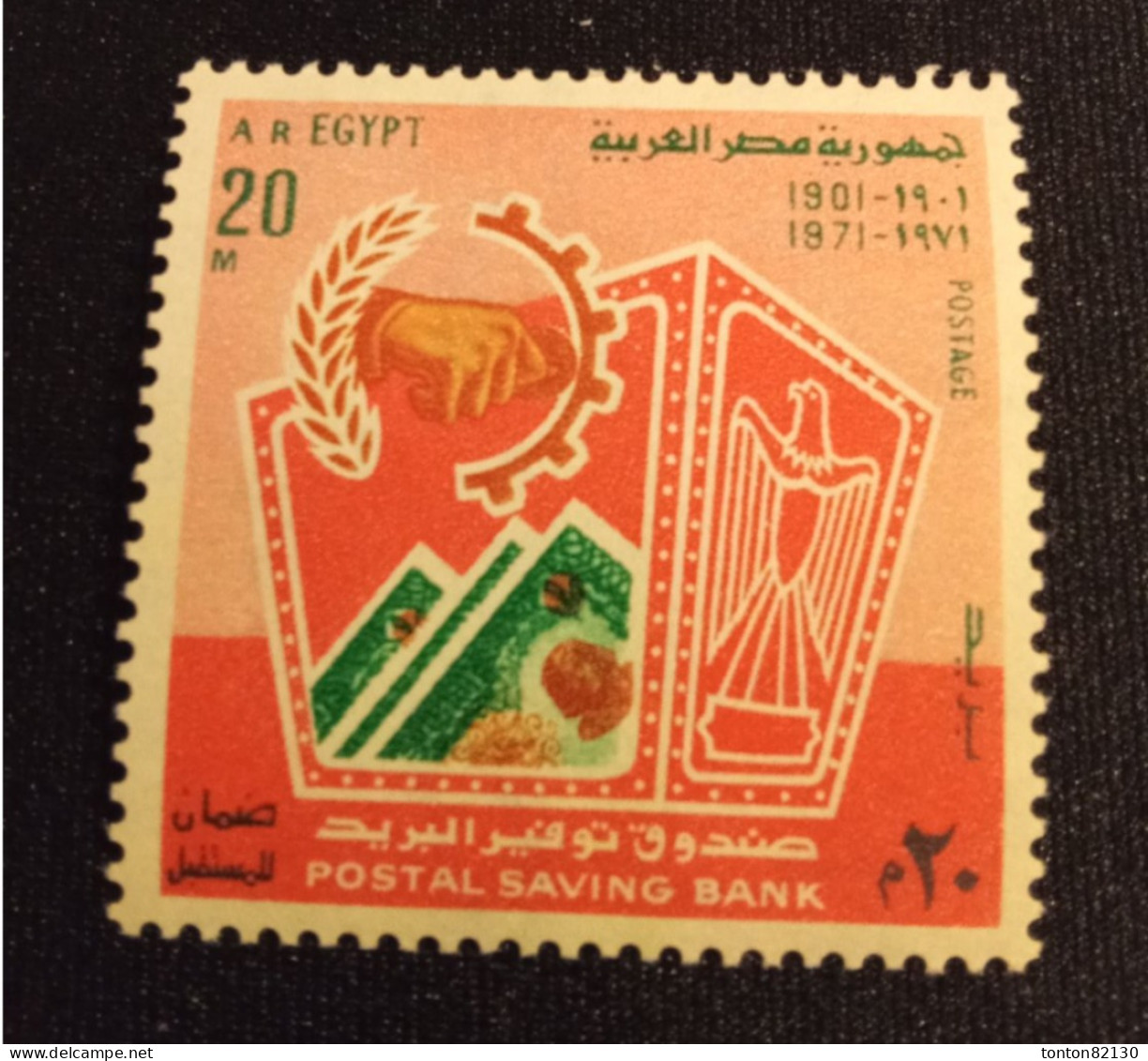 EGYPTE   N°  874   NEUF **   GOMME FRAICHEUR POSTALE TTB - Unused Stamps