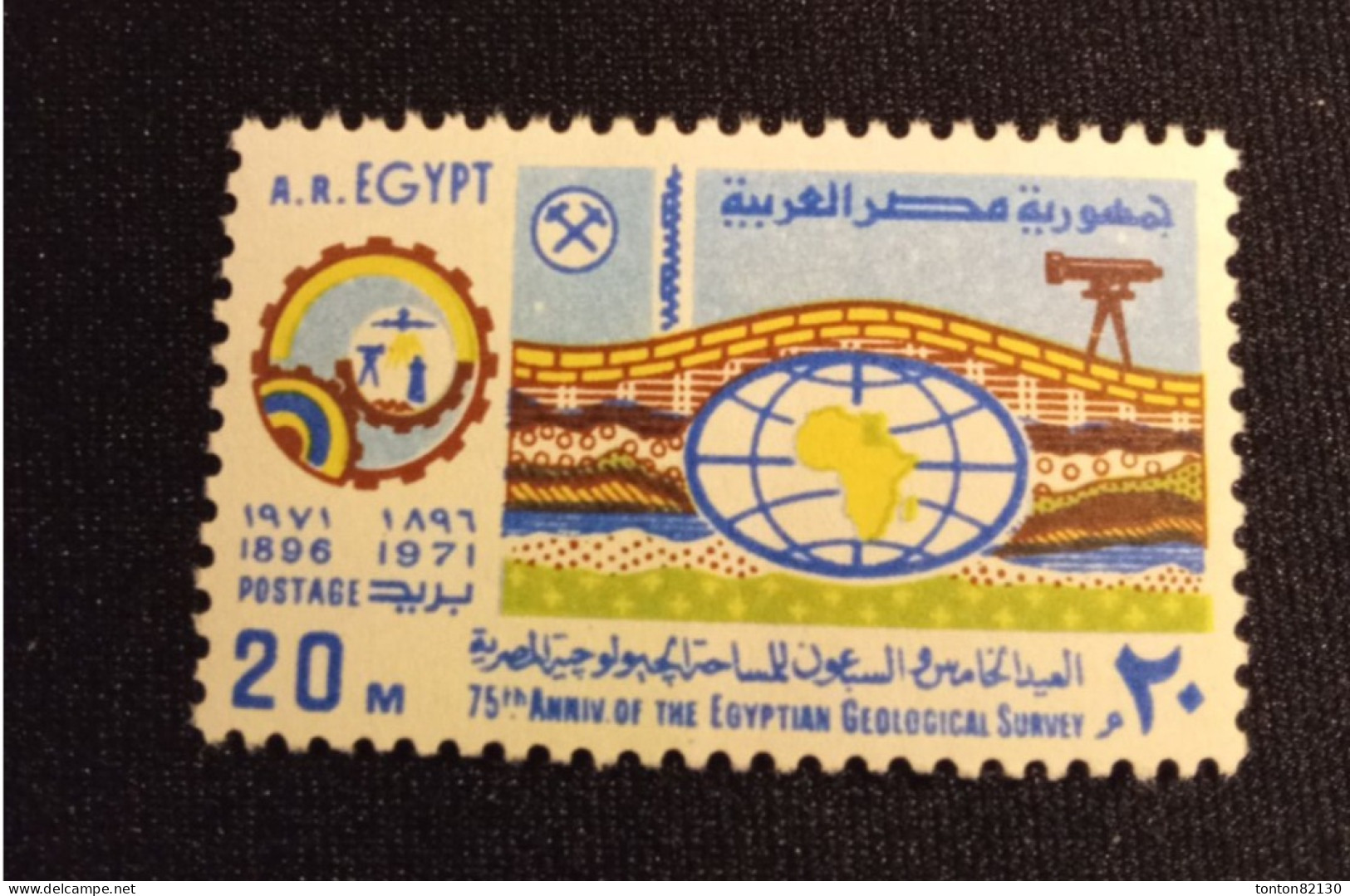 EGYPTE   N°  870   NEUF **   GOMME FRAICHEUR POSTALE TTB - Unused Stamps