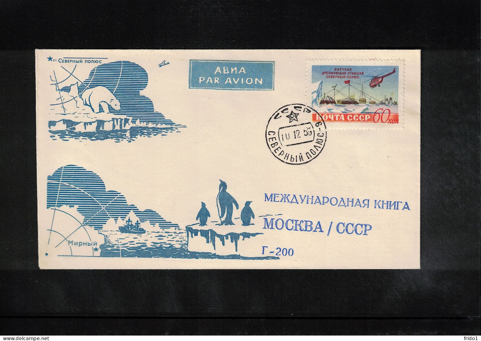 Russia USSR 1959 North Pole Station Sewernyi Poljus Interesting Cover - Estaciones Científicas Y Estaciones Del Ártico A La Deriva