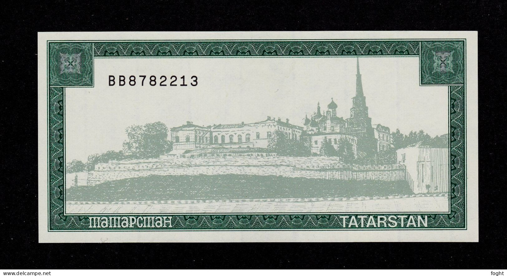 ND(1996) Tatarstan Fourth Currency Check Issue (5000) Roubles ,P#12B,UNC - Tatarstan