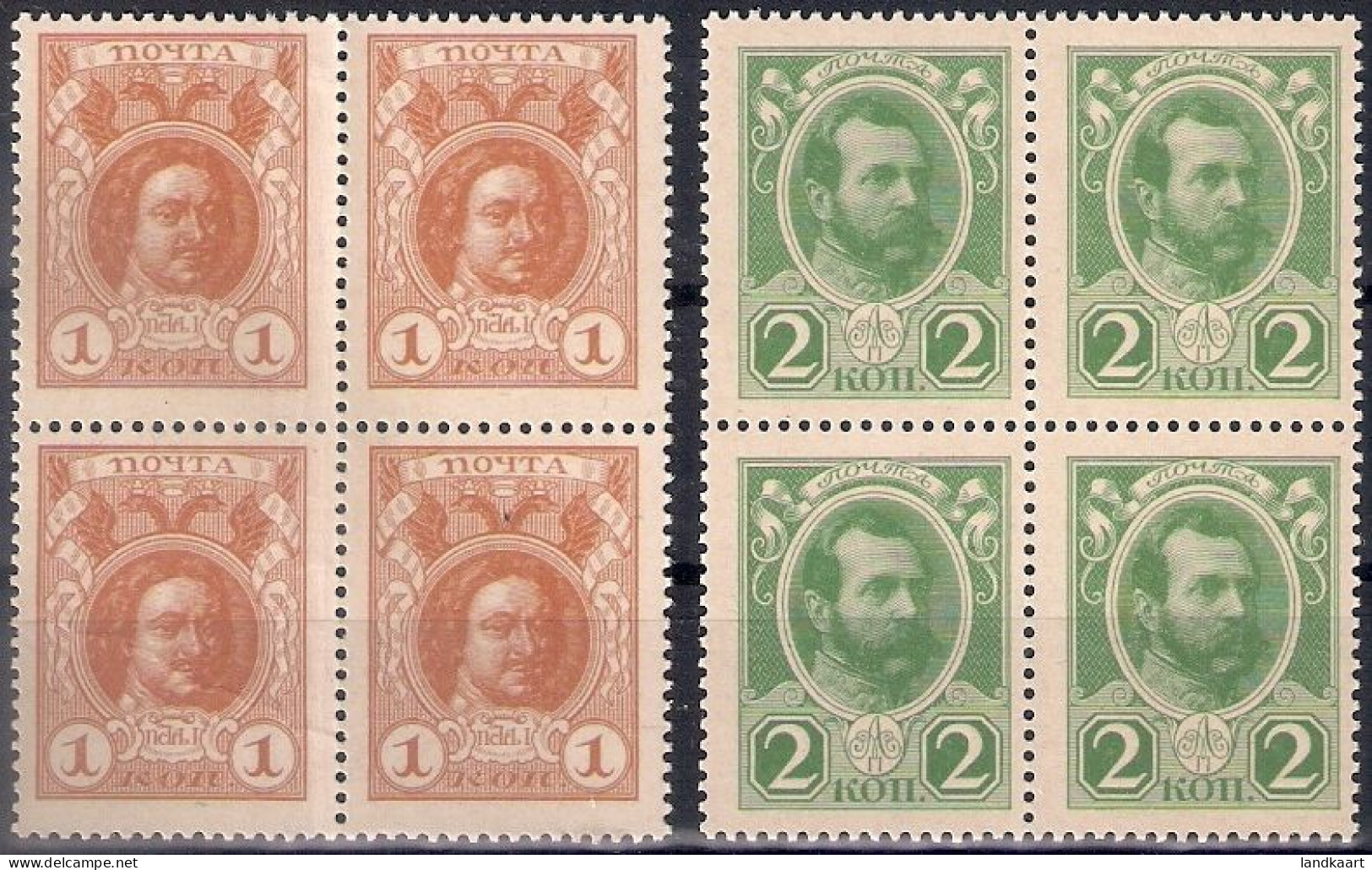 Russia 1916, Michel Nr 110-12 In Blocks Of Four, Money Stamps, MNH - Neufs