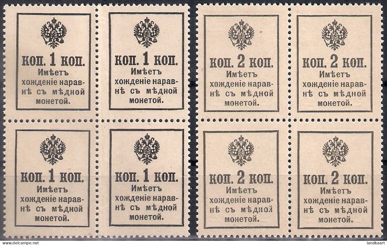 Russia 1916, Michel Nr 110-12 In Blocks Of Four, Money Stamps, MNH - Neufs