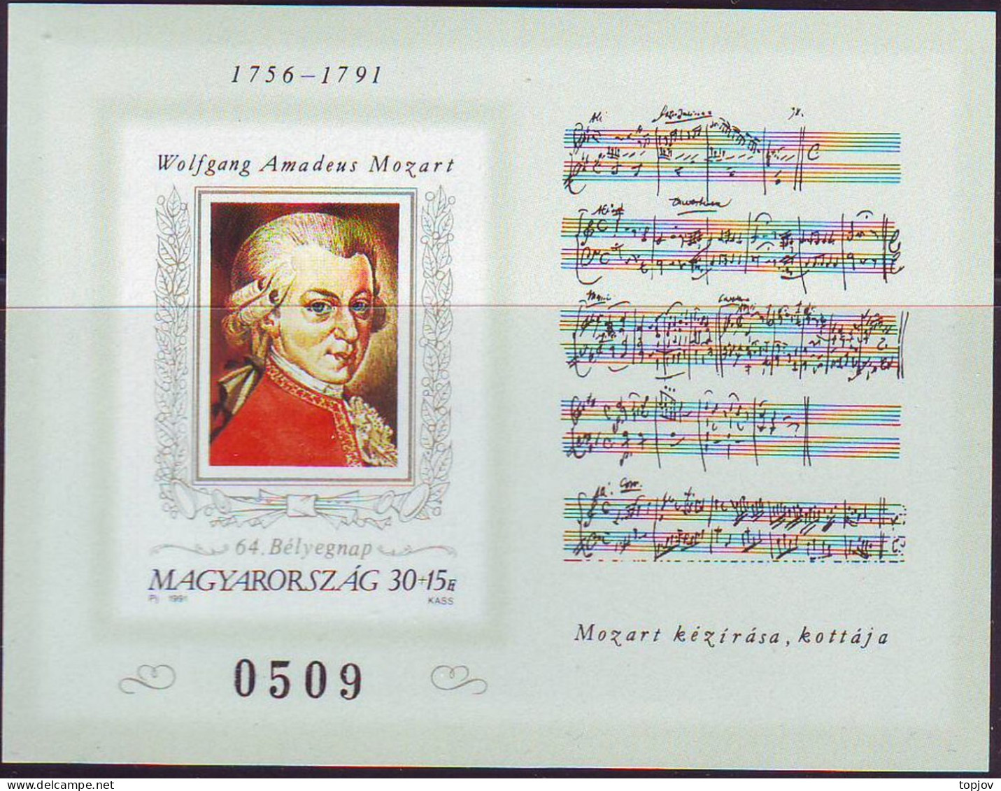 HUNGARY - MOZART MUSIC HANDcuff - IMPERF - **MNH - 1991 - Herdenkingsblaadjes