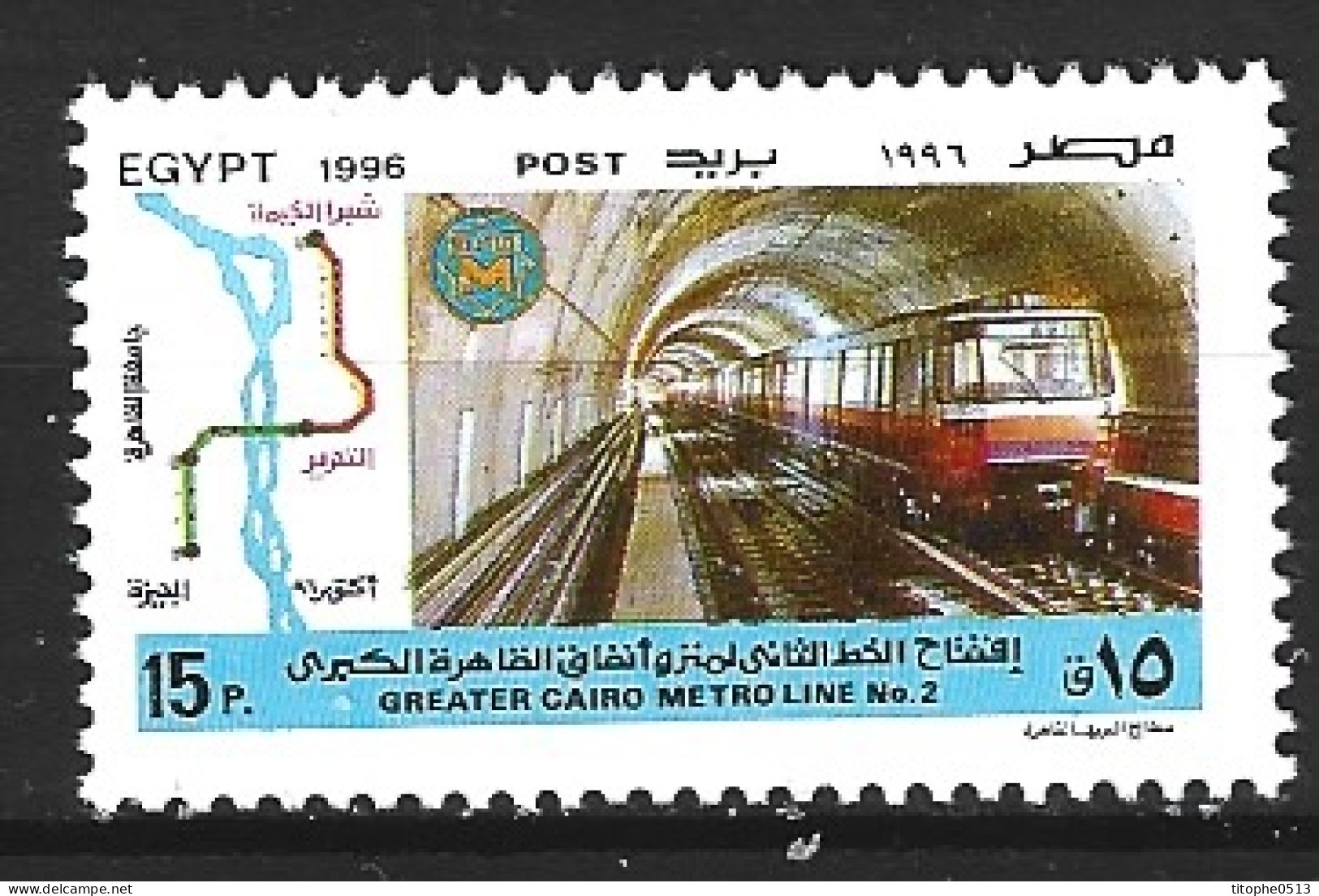 EGYPTE. N°1574 De 1996. Métro Du Caire. - Tranvie