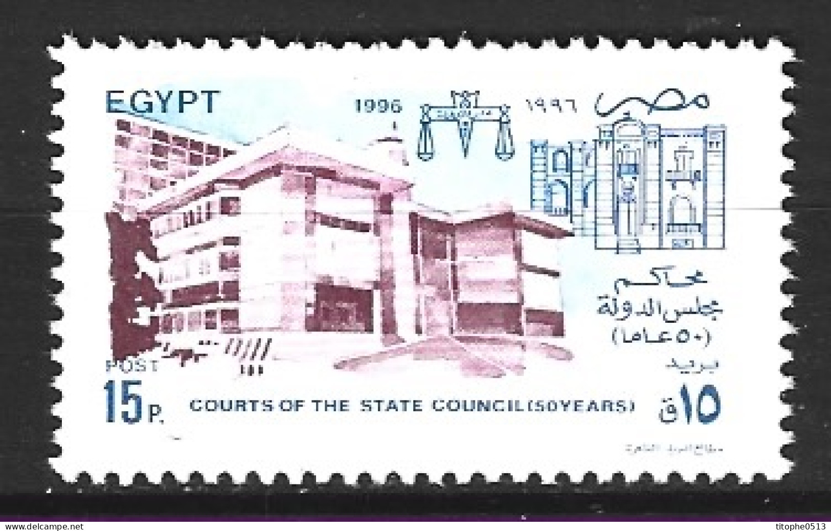 EGYPTE. N°1576 De 1996. Conseil D'Etat. - Unused Stamps