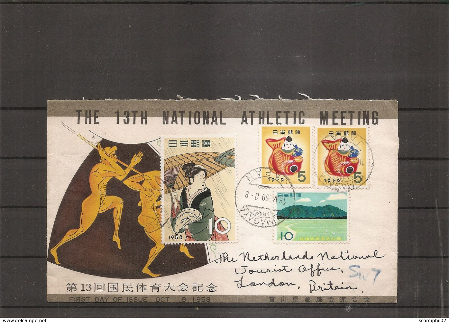 Japon ( Lettre Illustrée De 1959 De Kumagaya  Vers La Grande-Bretagne à Voir) - Brieven En Documenten
