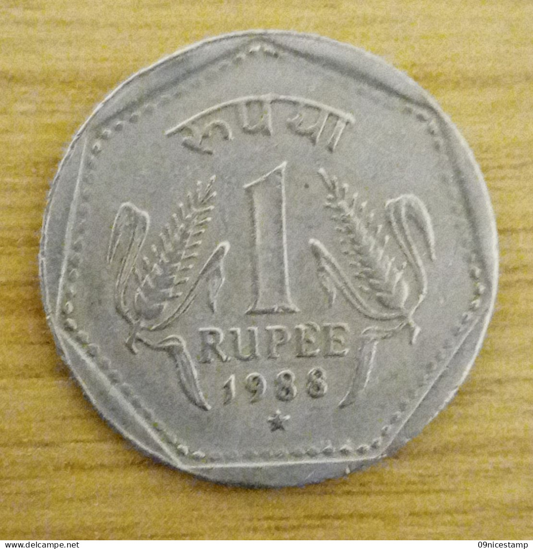 India, Year 1988, Used - Inde