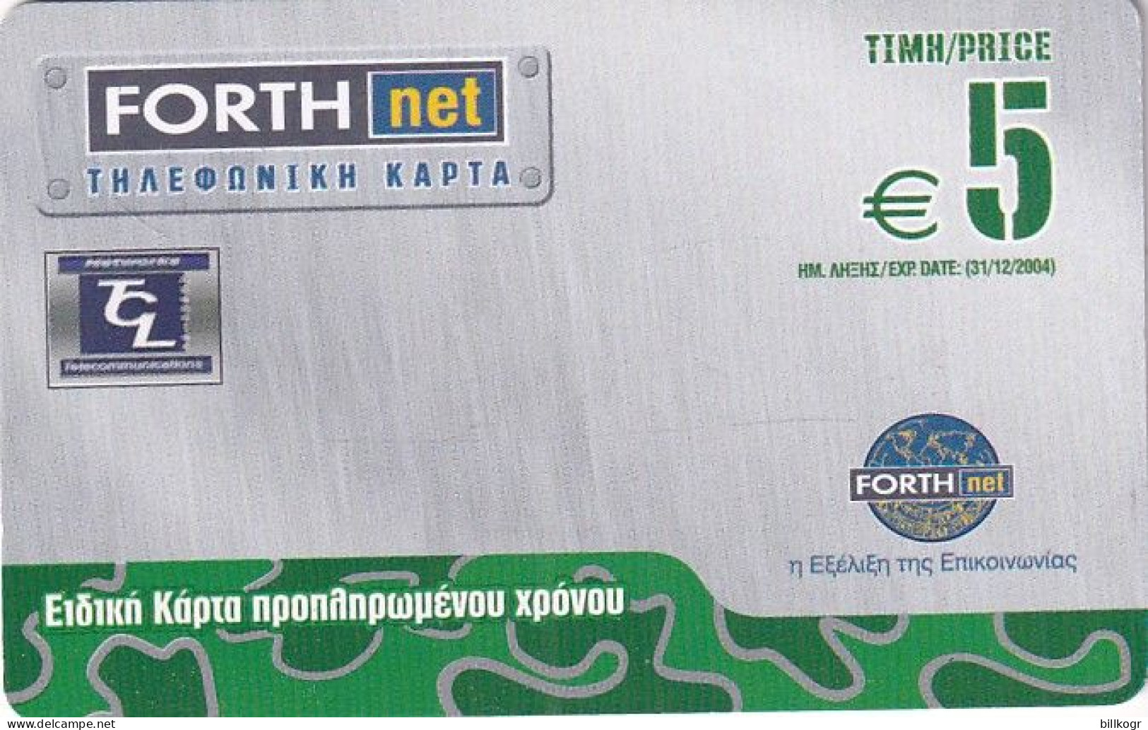 GREECE - Forthnet Telephony Magnetic Telecard, First Issue 5 Euro, Sample - Grecia