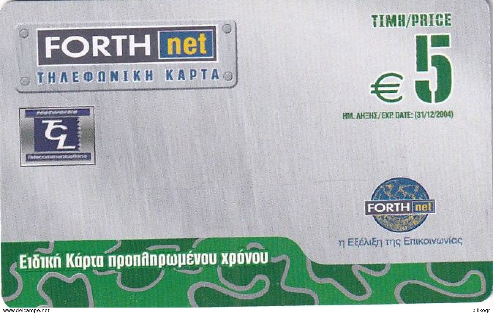 GREECE - Forthnet Telephony Magnetic Telecard, First Issue 5 Euro, Sample - Griechenland