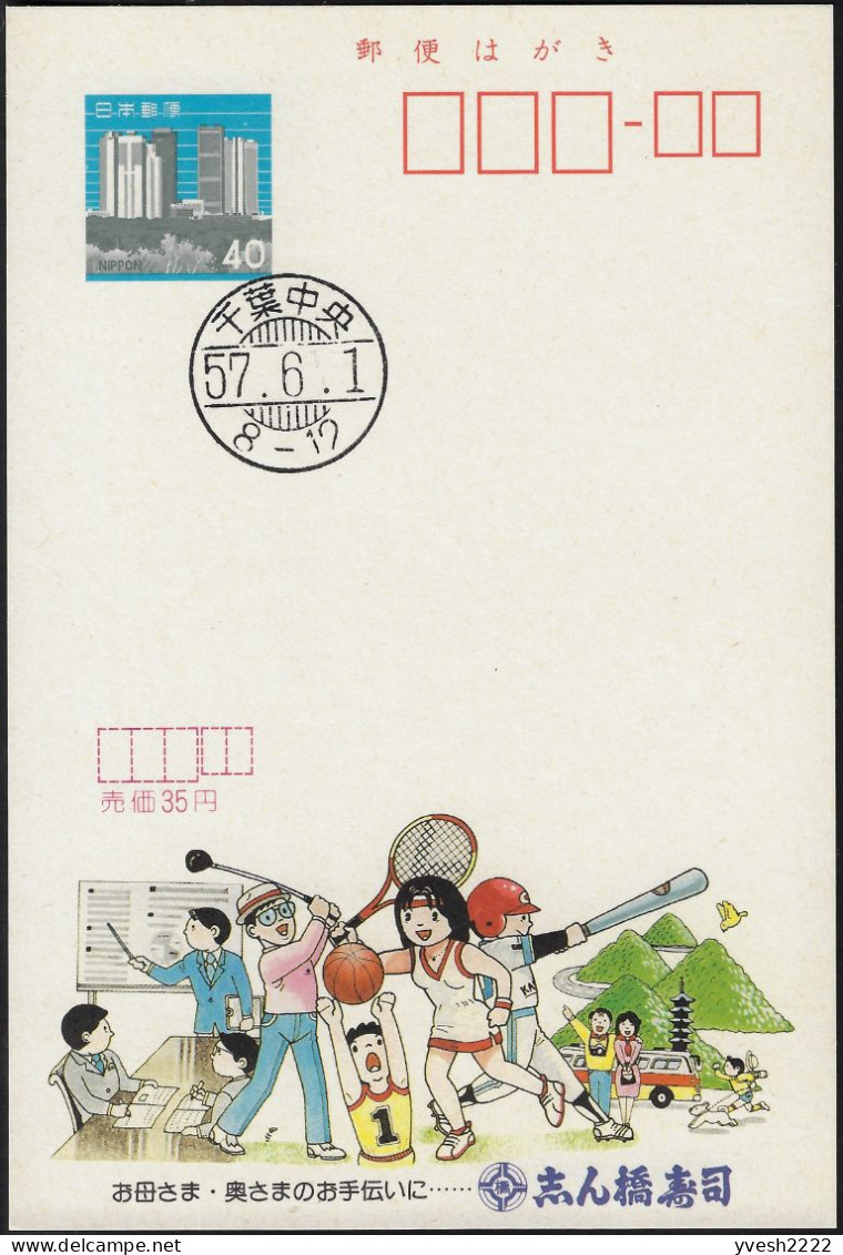 Japon 1982. Echocard Préfectoral : Pour Aider Mères Et épouses. Golf, Baseball, Basket-ball, Tennis, Enseignement - Golf