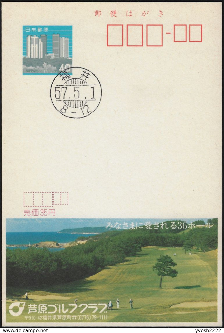 Japon 1982. Echocard Préfectoral : Club De Golf D'Ashihara - Golf