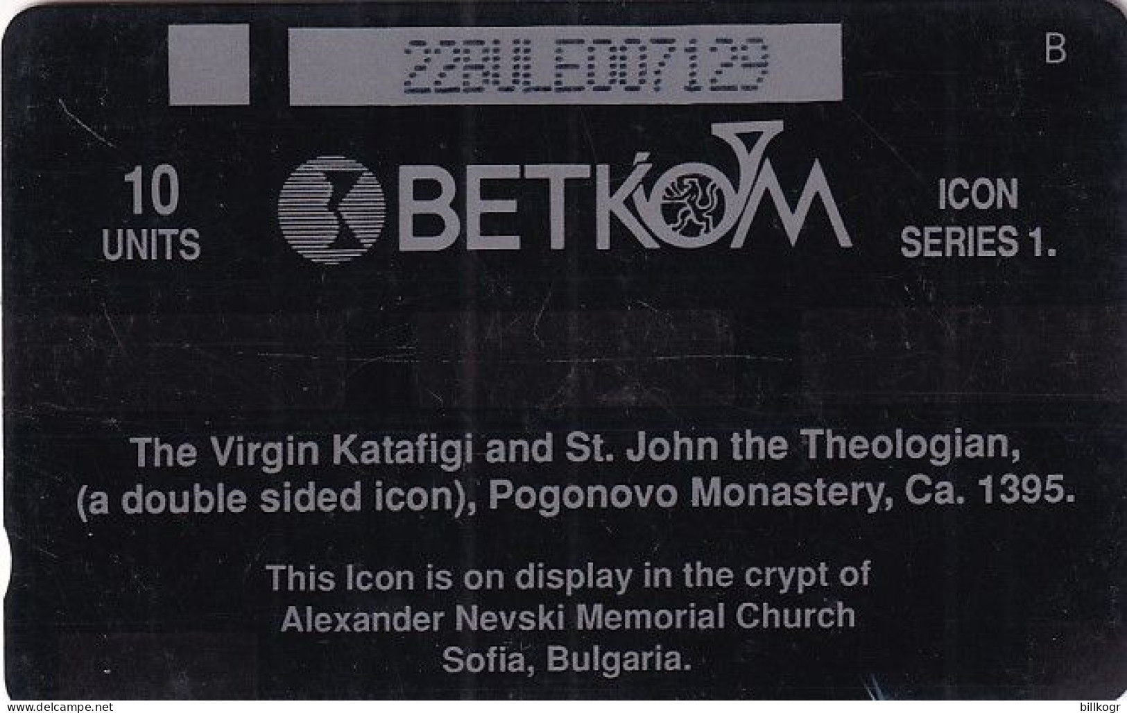 BULGARIA(GPT) - The Virgin & St. John, CN : 22BULE, Tirage 20000, 08/94, Used - Bulgarije