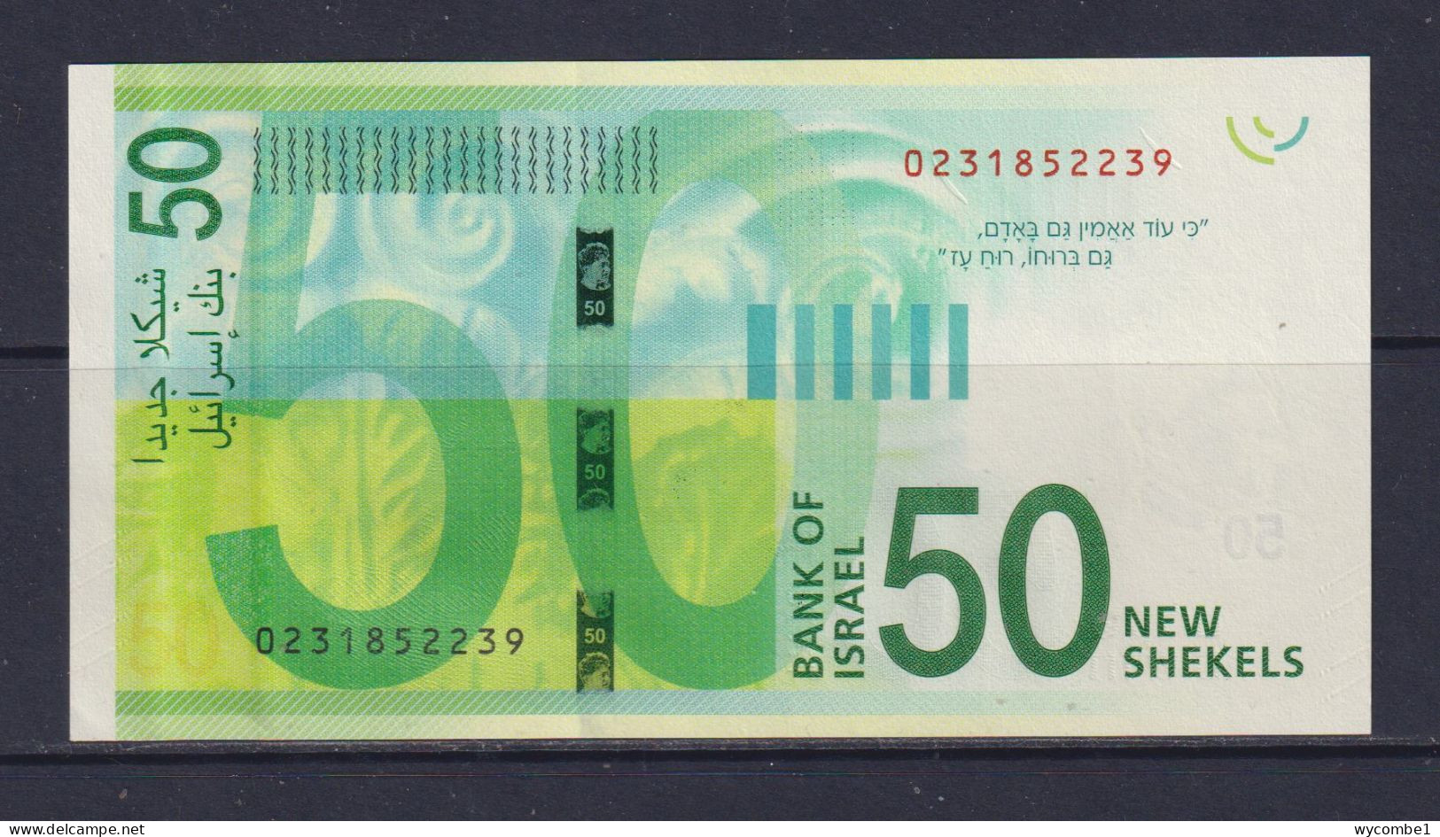 ISRAEL - 2014 50 New Shekels AUNC/XF Banknote - Israël