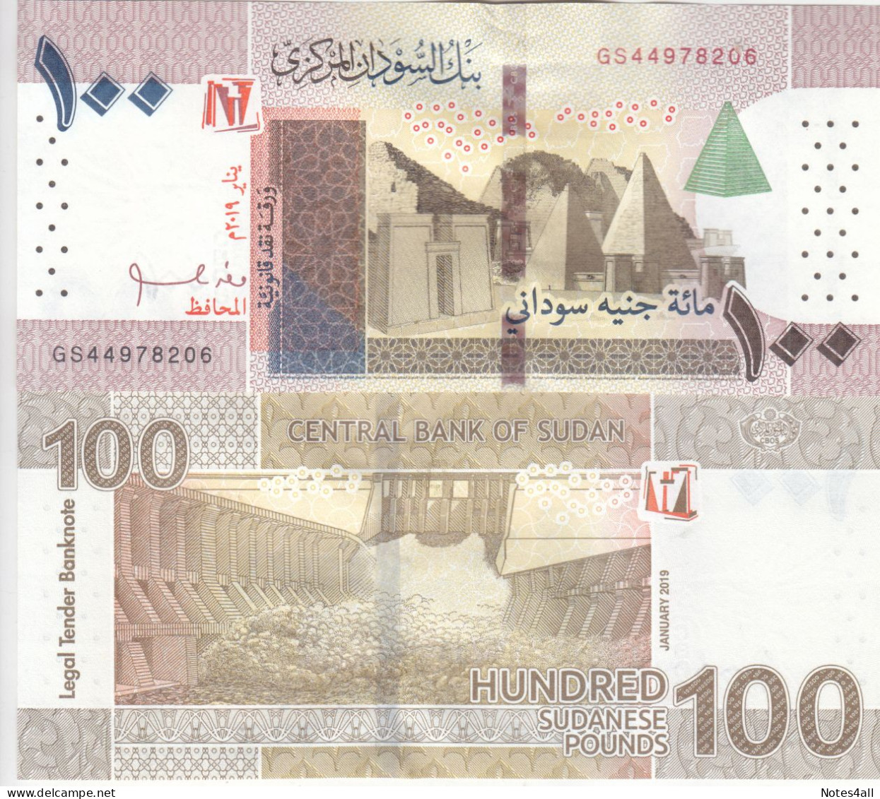 SUDAN 100 POUNDS 2019 P-77 LOT X5 UNC NOTES - Sudan