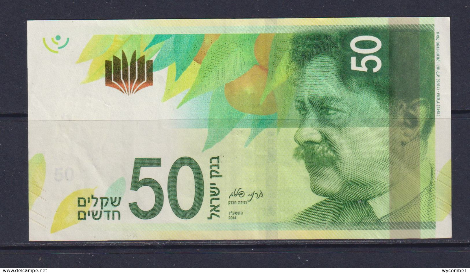 ISRAEL - 2014 50 New Shekels AUNC/XF Banknote - Israele