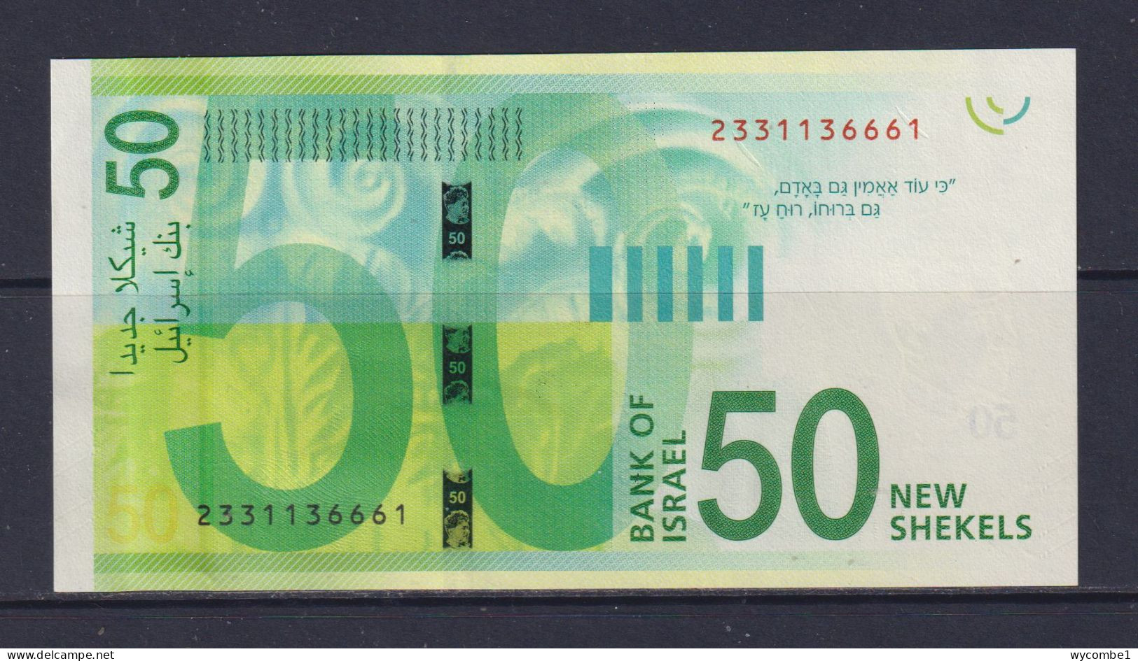 ISRAEL - 2014 50 New Shekels AUNC/XF Banknote - Israël