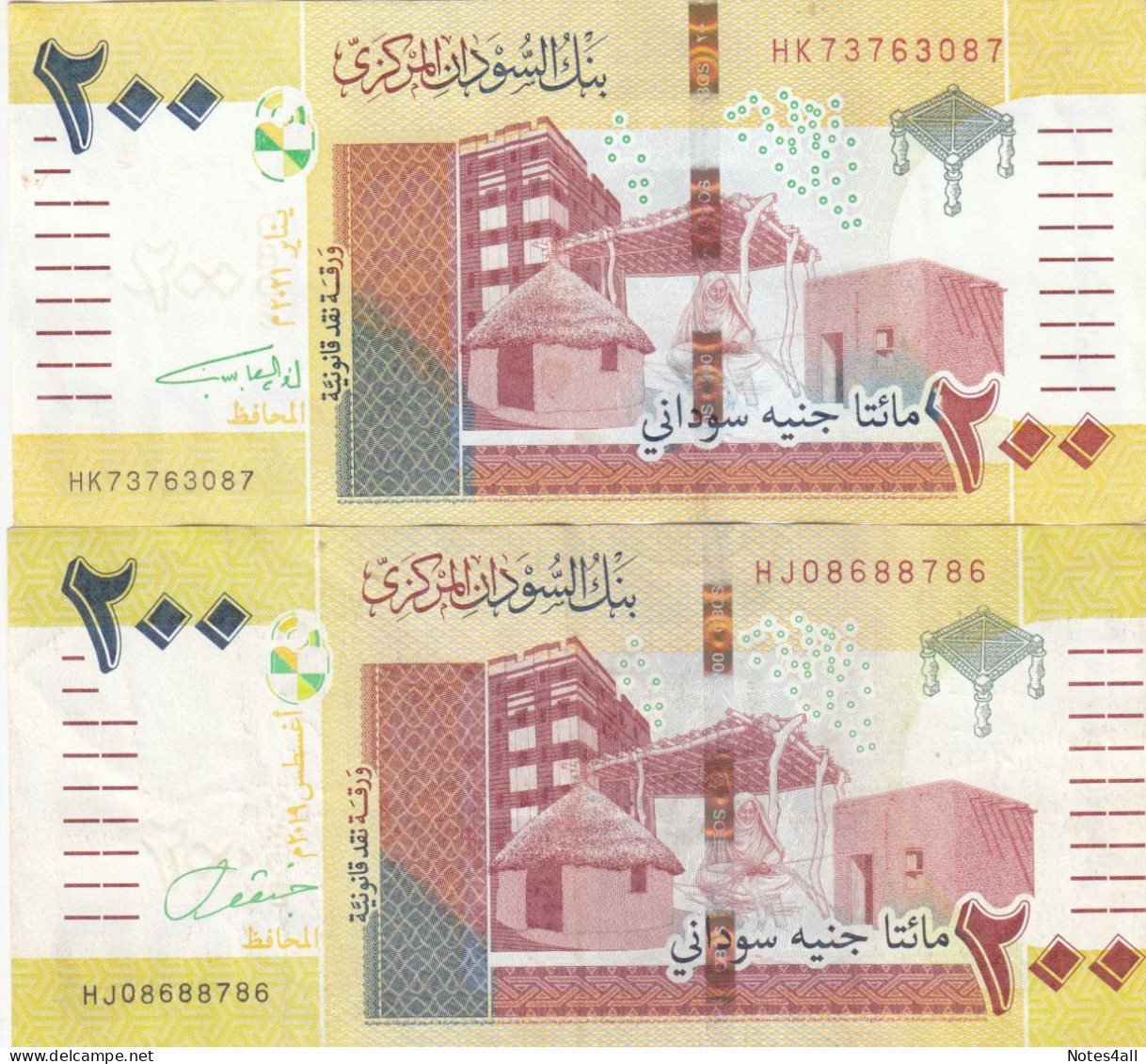 SUDAN 200 POUNDS 2019 2021 P-79 LOT X2 EF/XF NOTES - Sudan