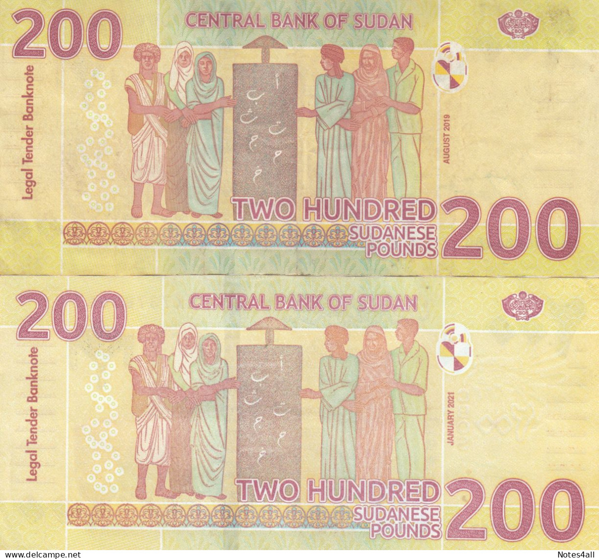 SUDAN 200 POUNDS 2019 2021 P-79 LOT X2 EF/XF NOTES - Sudan