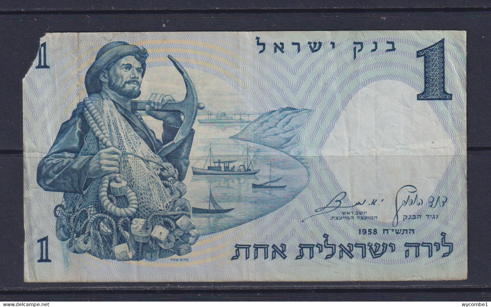 ISRAEL - 1958 1 Lirot Circulated Banknote - Israël