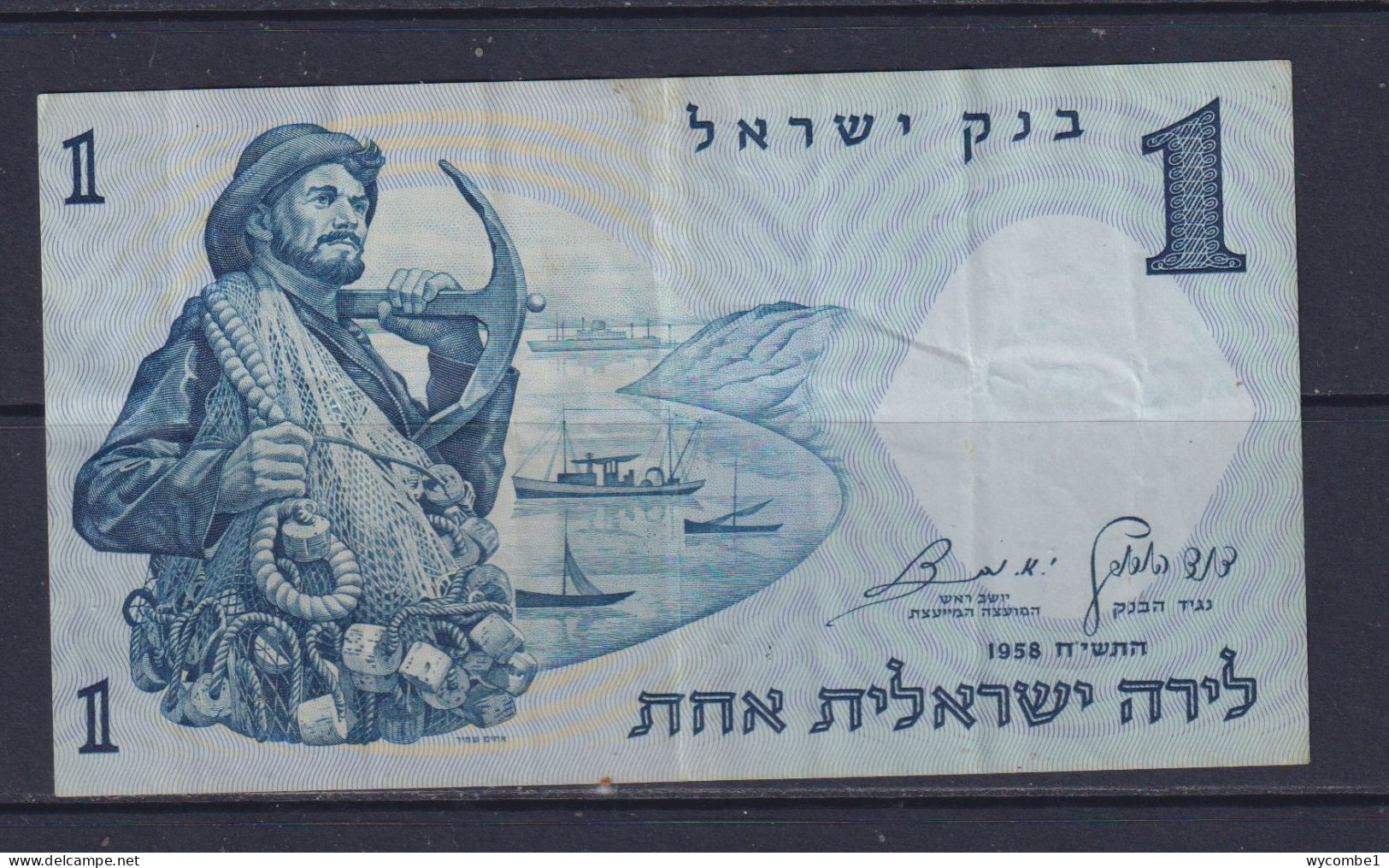 ISRAEL - 1958 1 Lirot Circulated Banknote - Israël