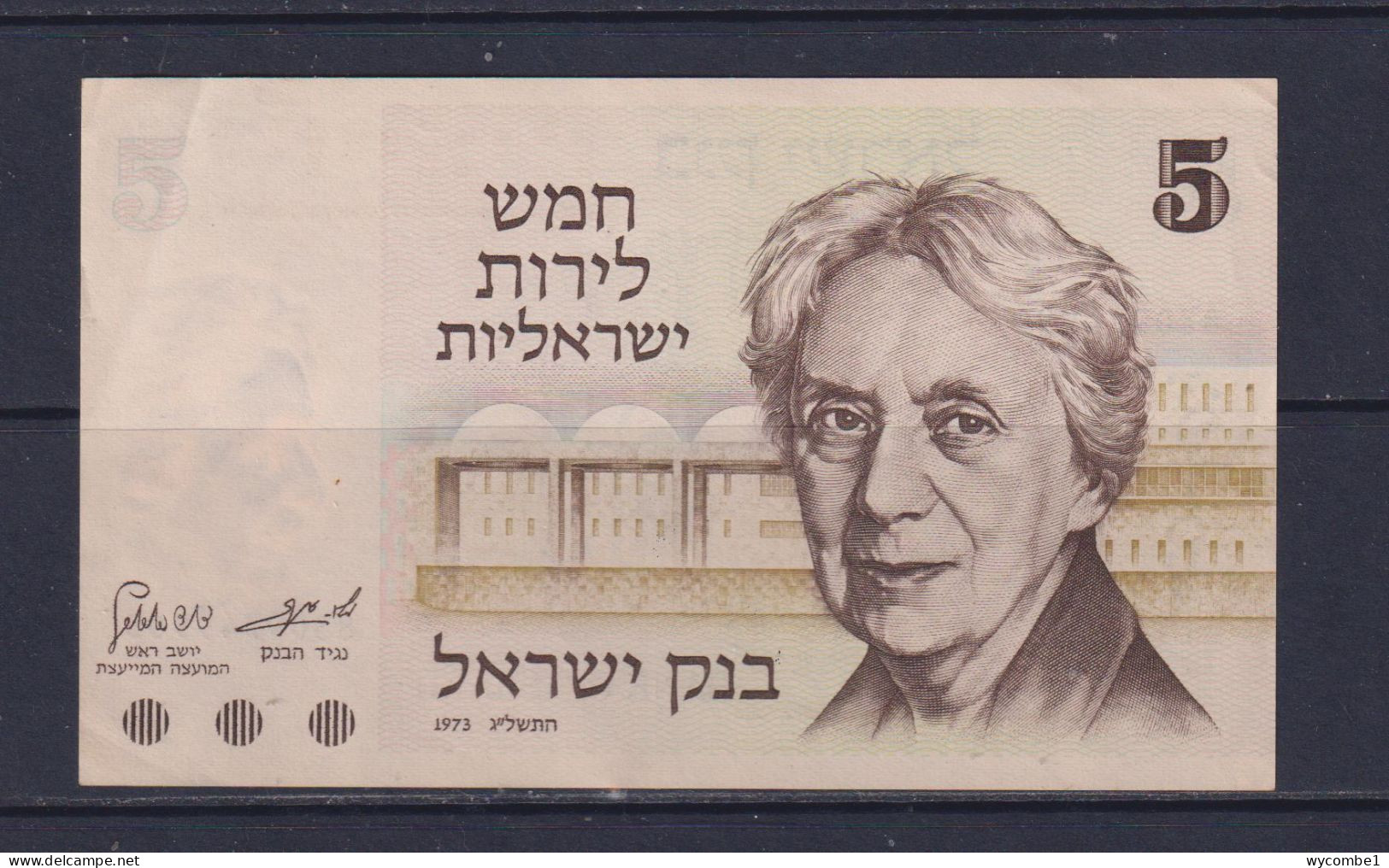 ISRAEL - 1973 5 Lirot Circulated Banknote - Israel