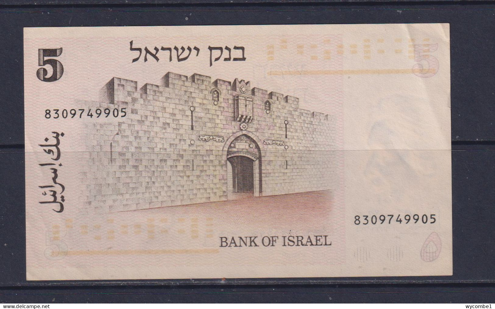 ISRAEL - 1973 5 Lirot Circulated Banknote - Israel