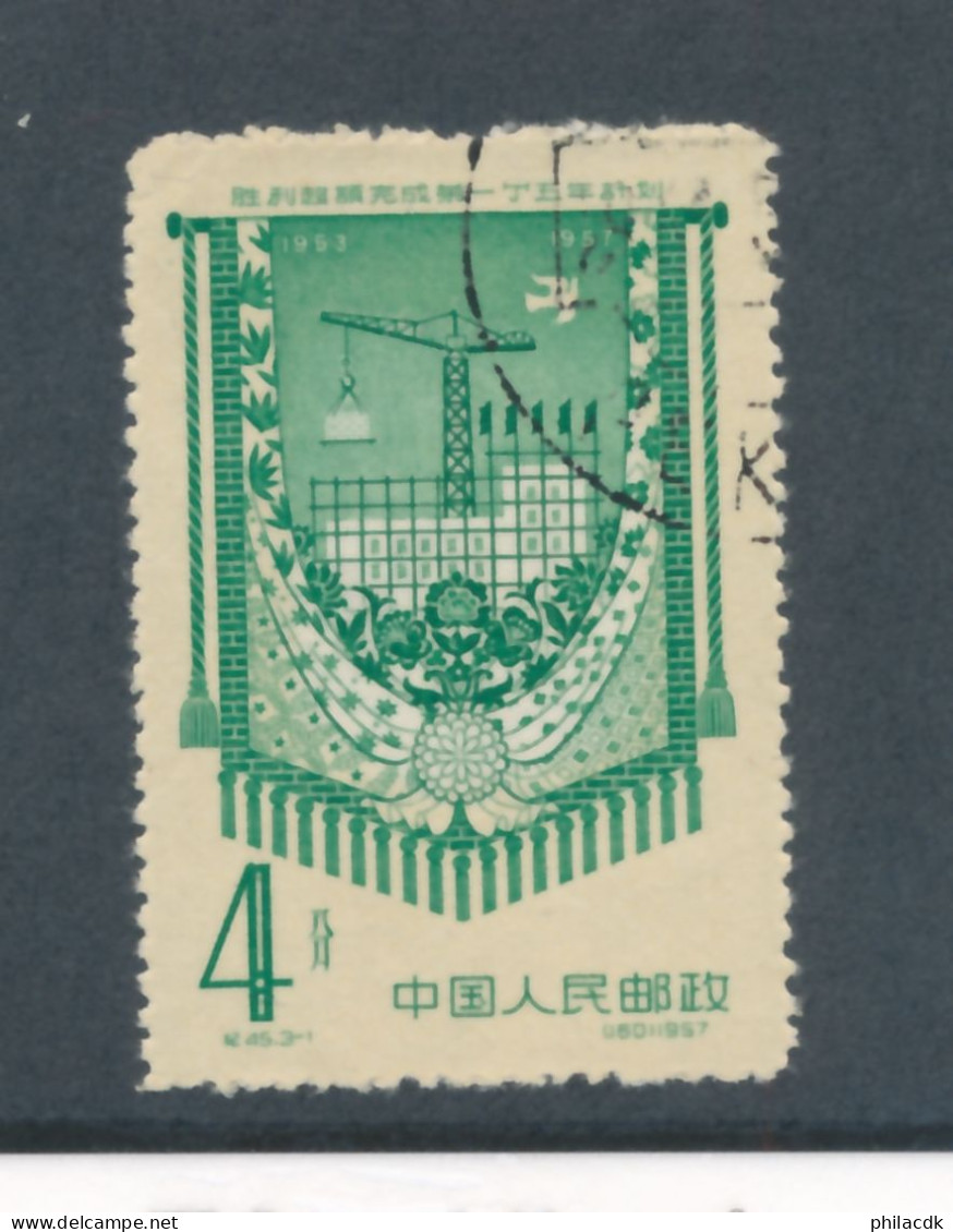 CHINE/CHINA - N° 1120 OBLITERE - 1958 - Used Stamps
