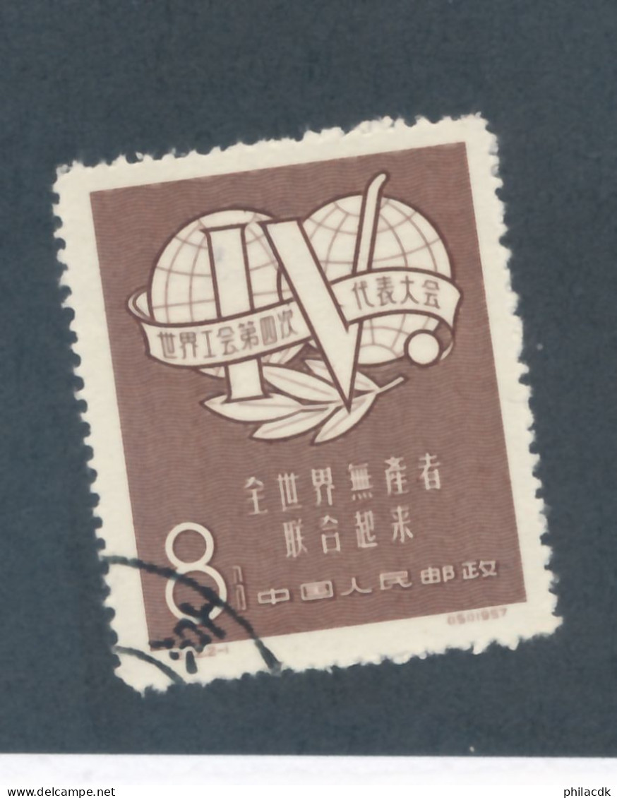CHINE/CHINA - N° 1105 OBLITERE - 1957 - Used Stamps