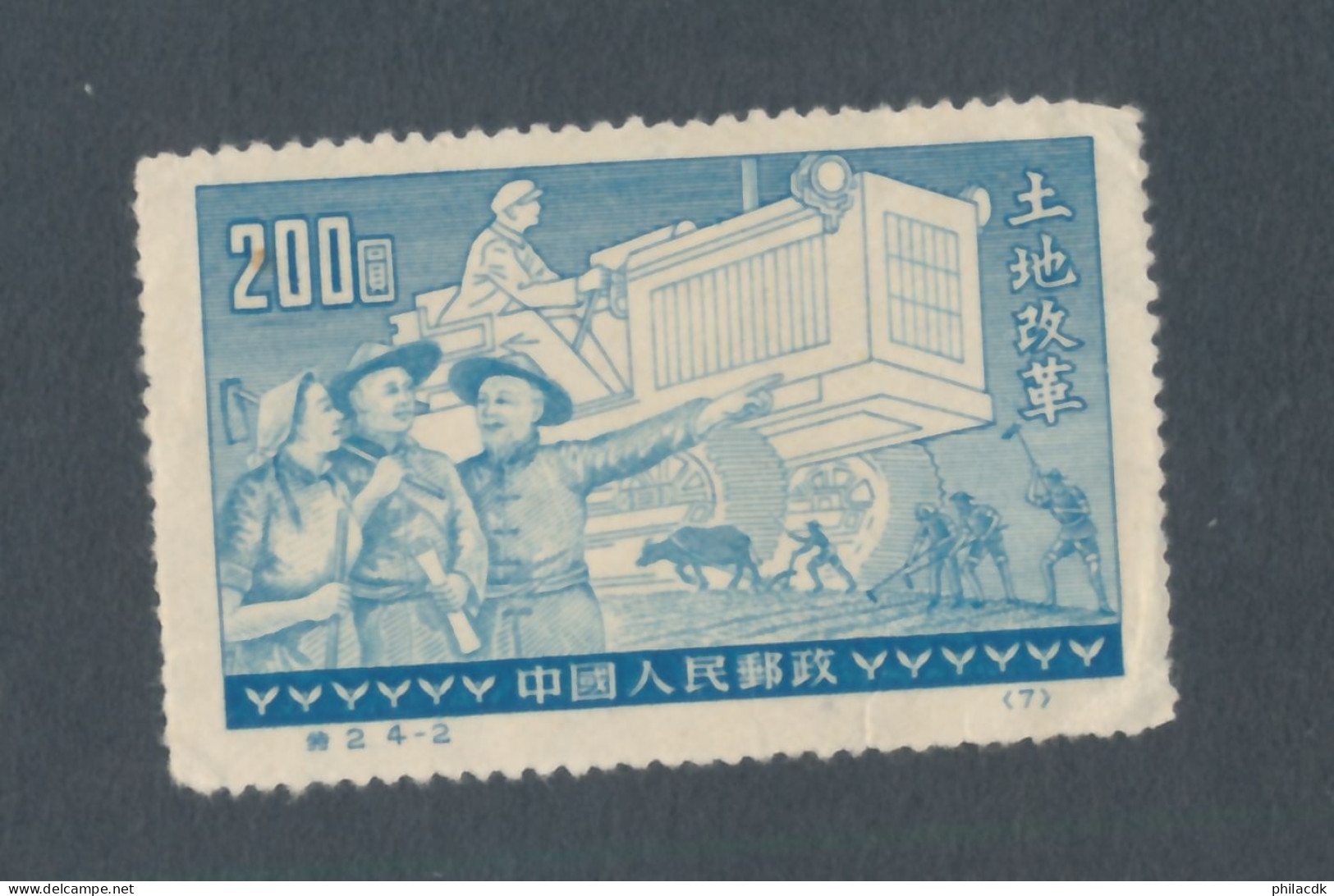 CHINE/CHINA - N° 929B NEUF - 1951 - Unused Stamps