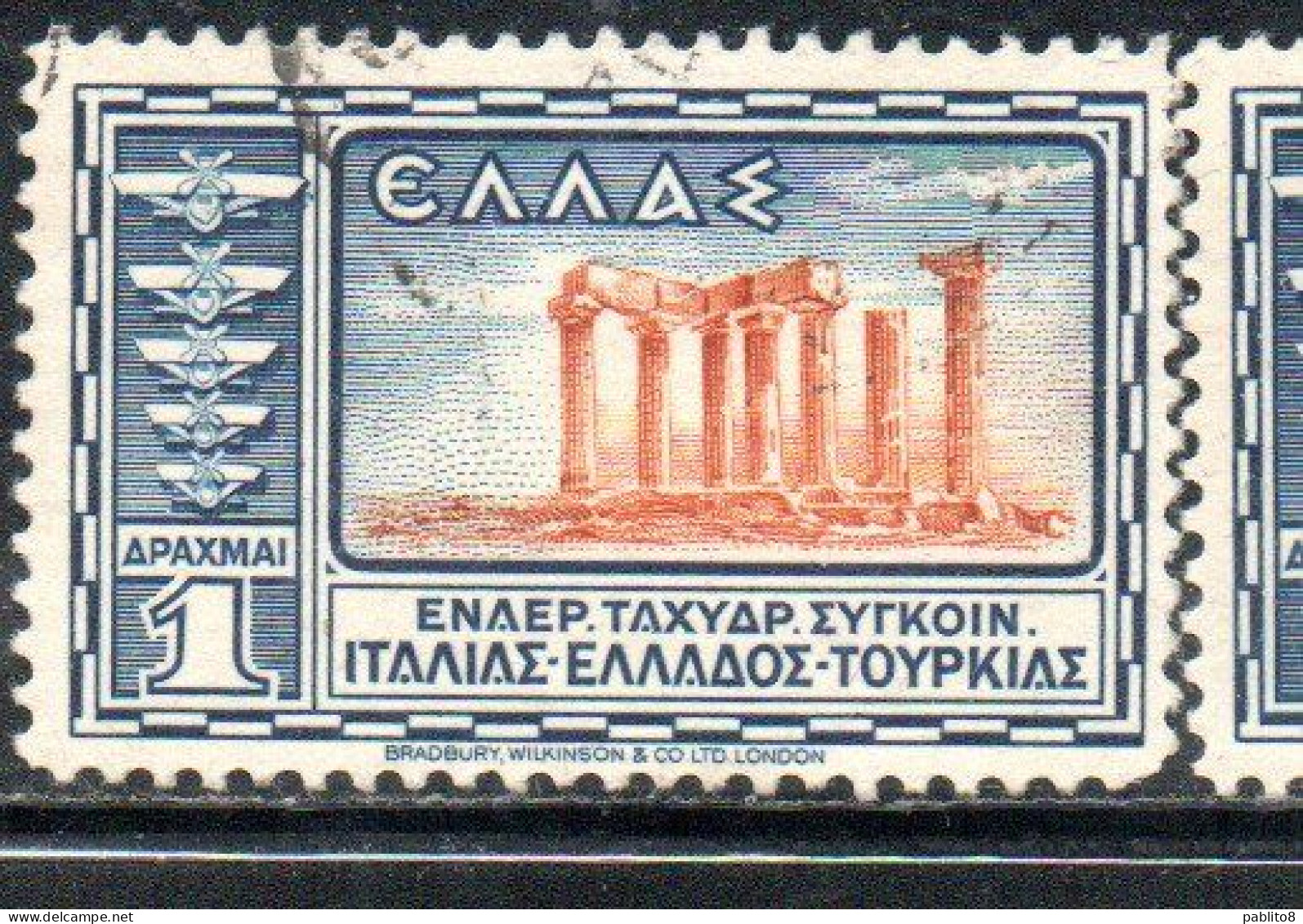 GREECE GRECIA ELLAS 1933 AIR POST MAIL AIRMAIL TEMPLE OF APOLLO CORINTH 1d USED USATO OBLITERE' - Oblitérés